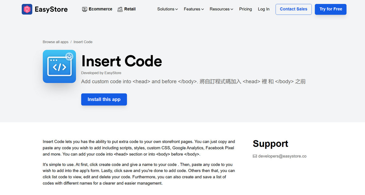 EasyStore - HTML & CSS Editing Control with Insert Code app
